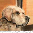 نقاشی از سگ